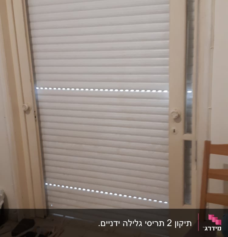 תריסים לבנים סגורים עם חריצים לאור